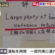 Illustration for article titled Badly Behaved Foreigners In Japan Discussed On Beat Takeshi's TV Show